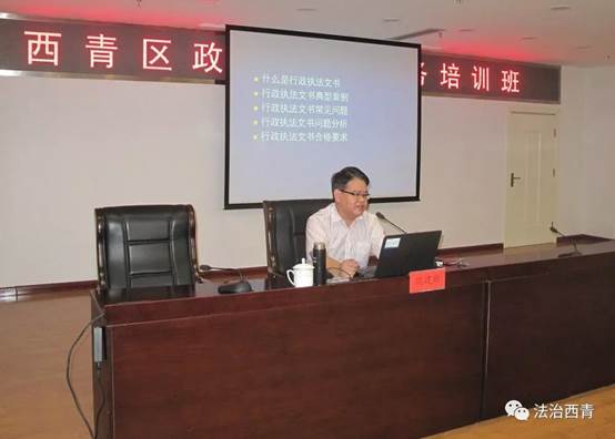 说明:C:\Users\Lenovo\Desktop\微信图片_20190920090318.jpg