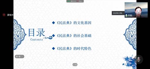 说明:微信图片_20200913174438