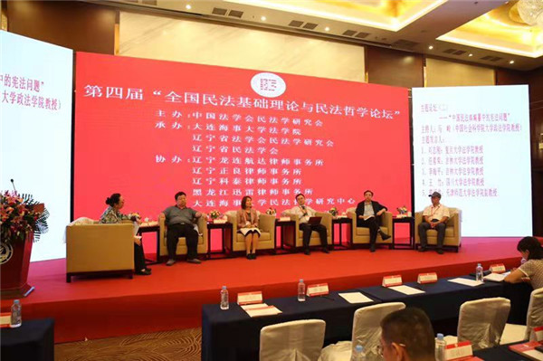 说明:http://www.legaldaily.com.cn/index/images/2019-09/22/e1ebaa75-a39d-47b3-9da9-ee2f4cfe685d5d19077c-90ea-4219-9ddb-f17f5f7ae733.jpg