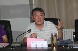 说明:董平