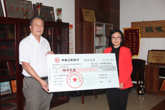 说明:C:\Users\DADE\Desktop\微信图片_20200929095917.png