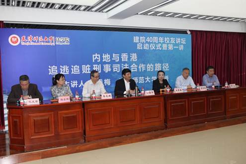 说明:C:\Users\Lenovo\Desktop\校友讲坛第一讲\通讯稿2\启动仪式1.JPG