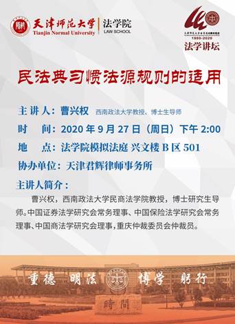 说明:C:\Users\Lenovo\AppData\Local\Temp\WeChat Files\c66cc7f6279a7811b80153d91078113.jpg