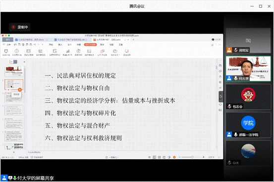 说明:b71d8dba17888bafc1e94655d98910f