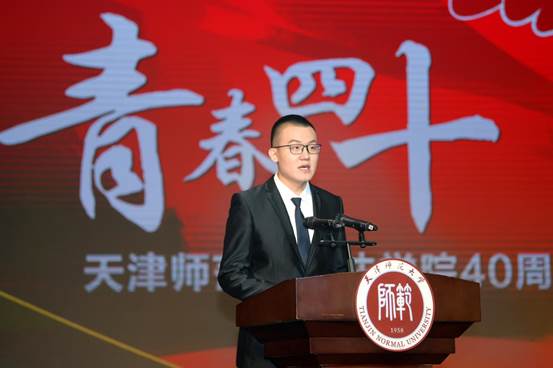 说明:周涛发言
