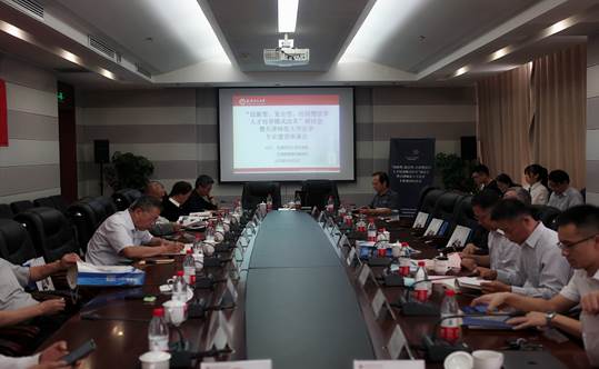 说明:微信图片_20200926185213