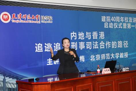 说明:C:\Users\Lenovo\Desktop\校友讲坛第一讲\通讯稿1\讲座2.JPG