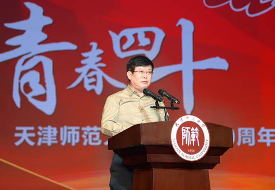 说明:付士成讲话