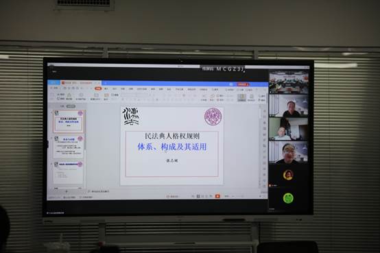 说明:F:\民法学研究会与应用研究中心\民法学分会2021年会\新闻照片\IMGL9945.JPG