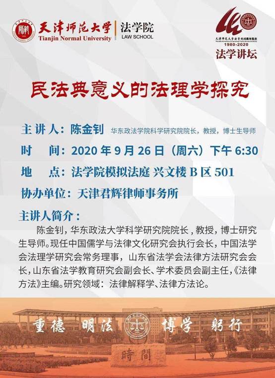 说明:C:\Users\Lenovo\AppData\Local\Temp\WeChat Files\83bebf6628002268e5ceee53419d9fb.jpg
