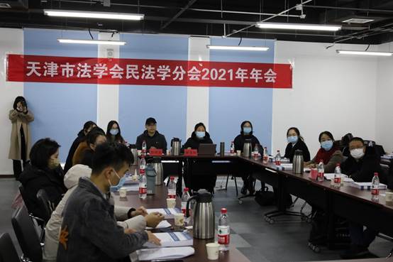 说明:F:\民法学研究会与应用研究中心\民法学分会2021年会\新闻照片\IMG_2566.JPG