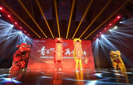 说明:舞狮