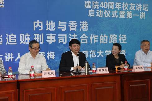 说明:C:\Users\Lenovo\Desktop\校友讲坛第一讲\通讯稿2\c7ca2b32351a67a59f749aac6b477a7.jpg